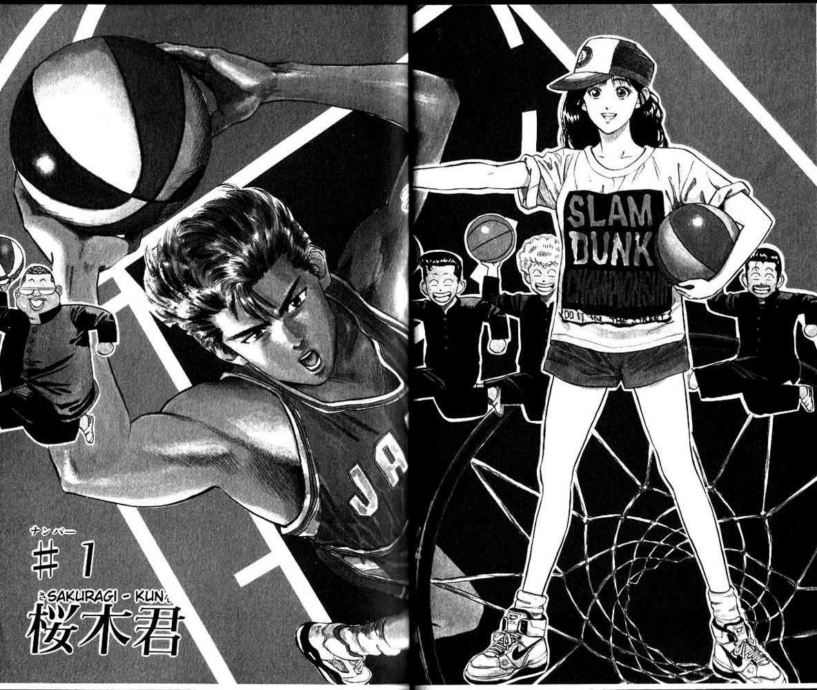 Slam Dunk Chapter 1 5